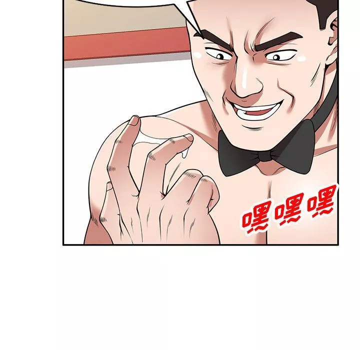 沉重的契約第26話
