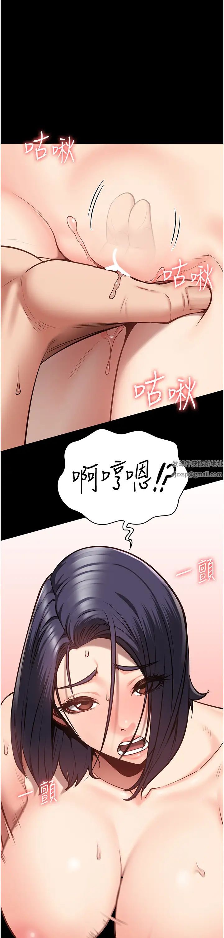 監獄女囚第32話-科長的潮吹噴水秀