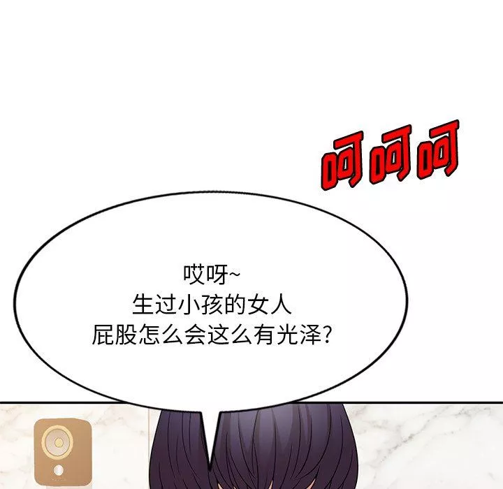沉重的契约-第26话 - 图片 37