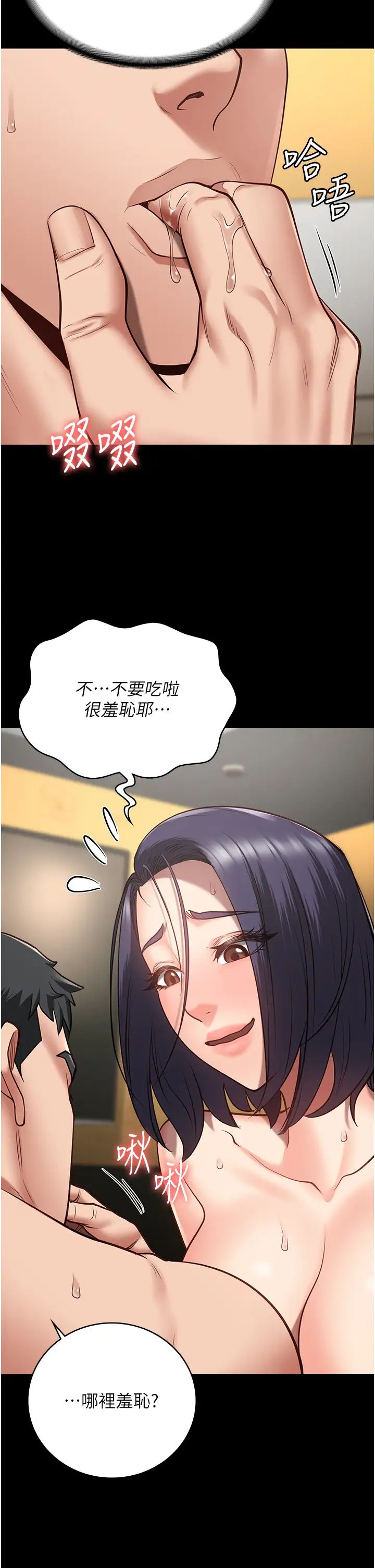 監獄女囚第32話-科長的潮吹噴水秀