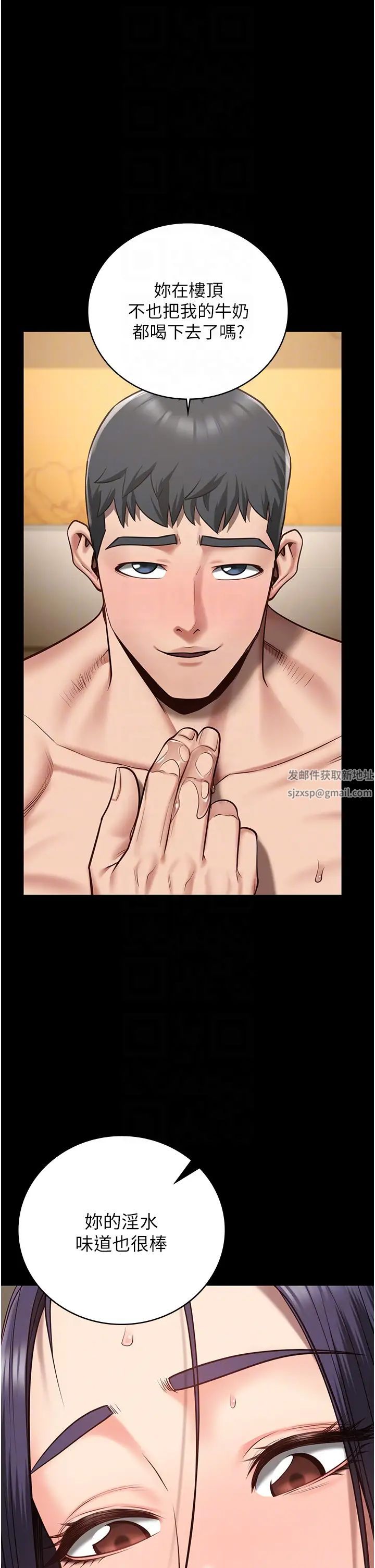 监狱女囚第32话-科长的潮吹喷水秀