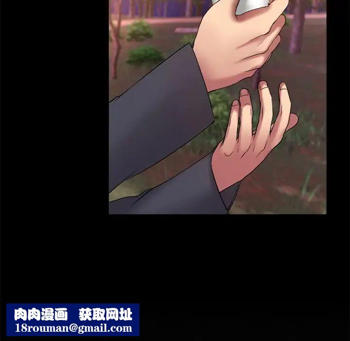 慾望食物链第7话