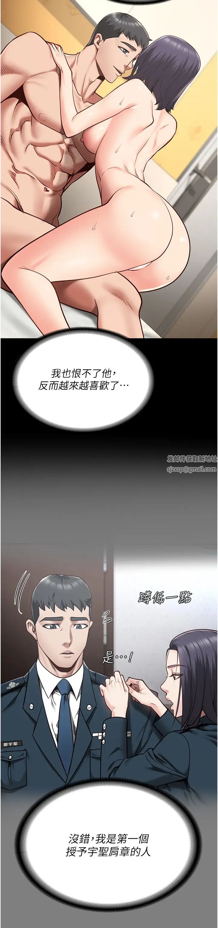 監獄女囚第32話-科長的潮吹噴水秀