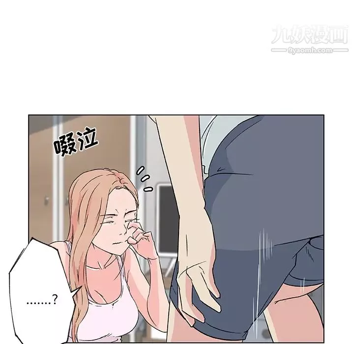 速食男女-第23话 - 图片 45