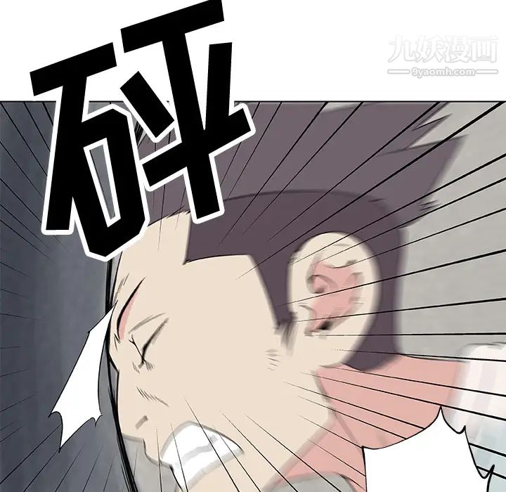 速食男女第23话