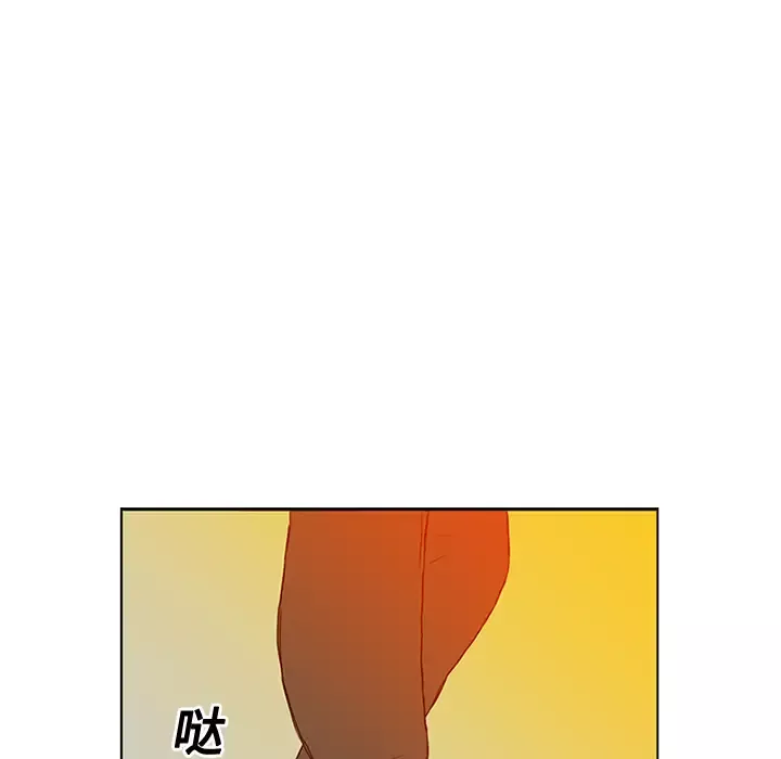 逆伦第2话