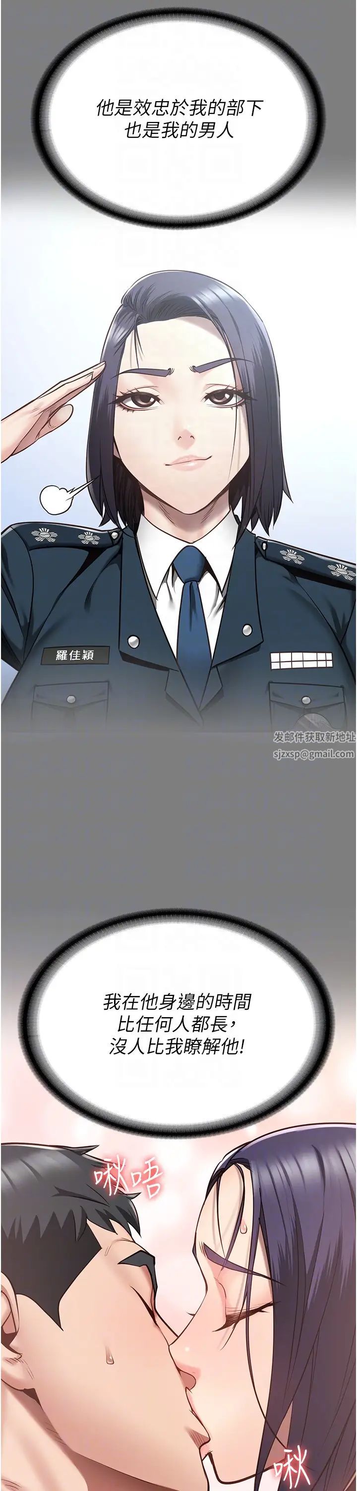 監獄女囚第32話-科長的潮吹噴水秀