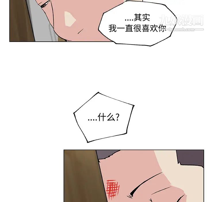 速食男女第23话