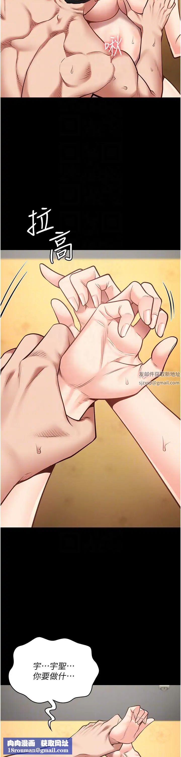 监狱女囚第32话-科长的潮吹喷水秀