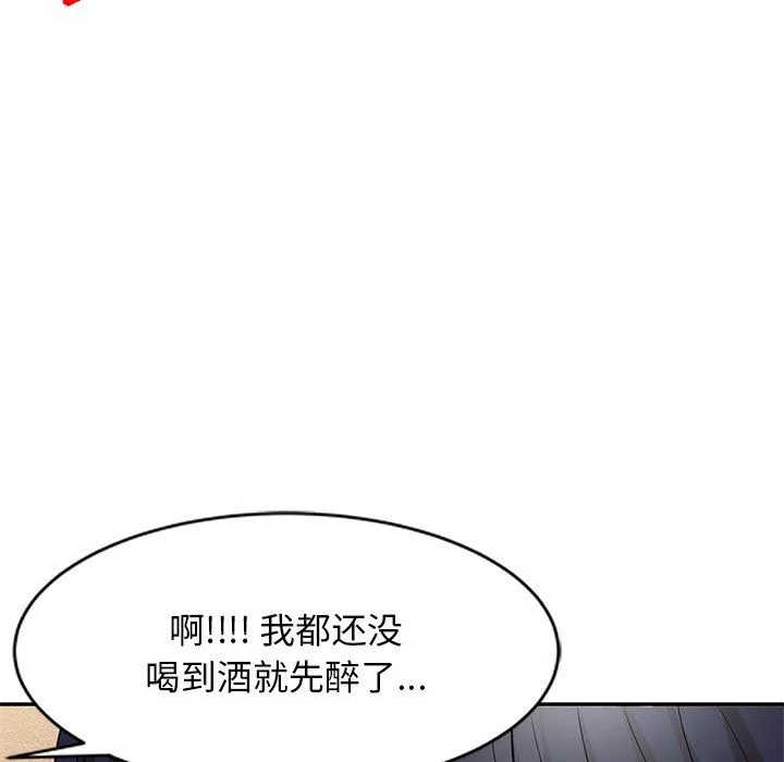 沉重的契约-第26话 - 图片 58