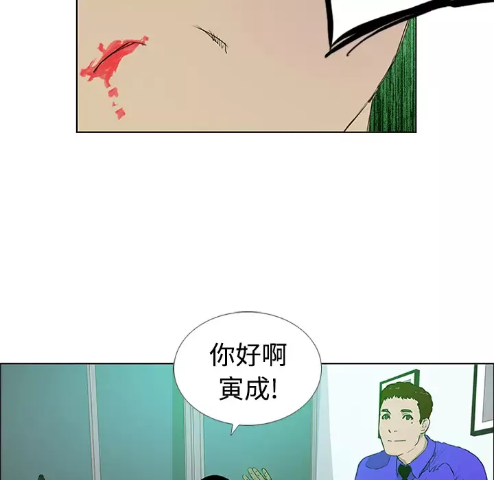 逆伦-第2话 - 图片 103