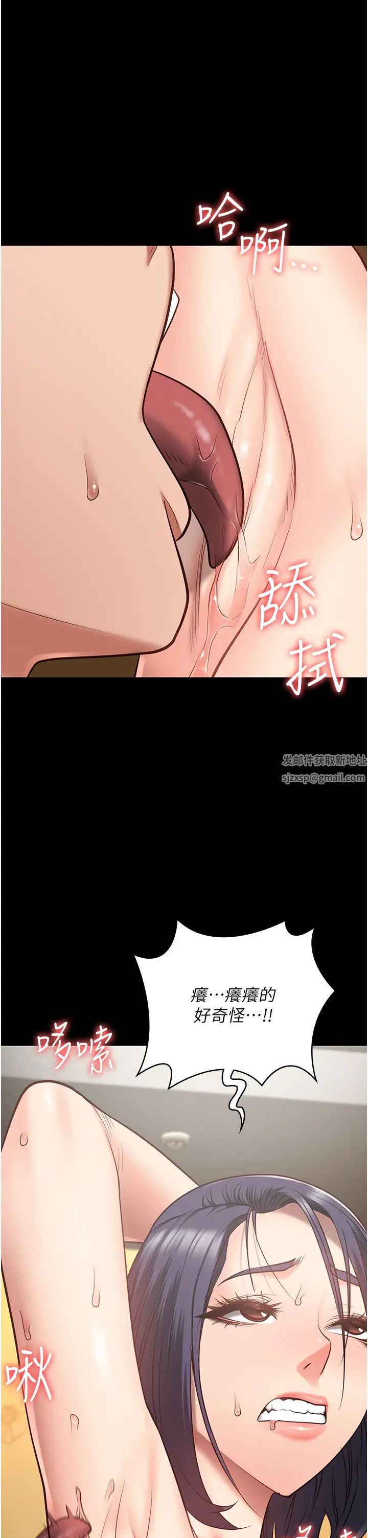 監獄女囚第32話-科長的潮吹噴水秀