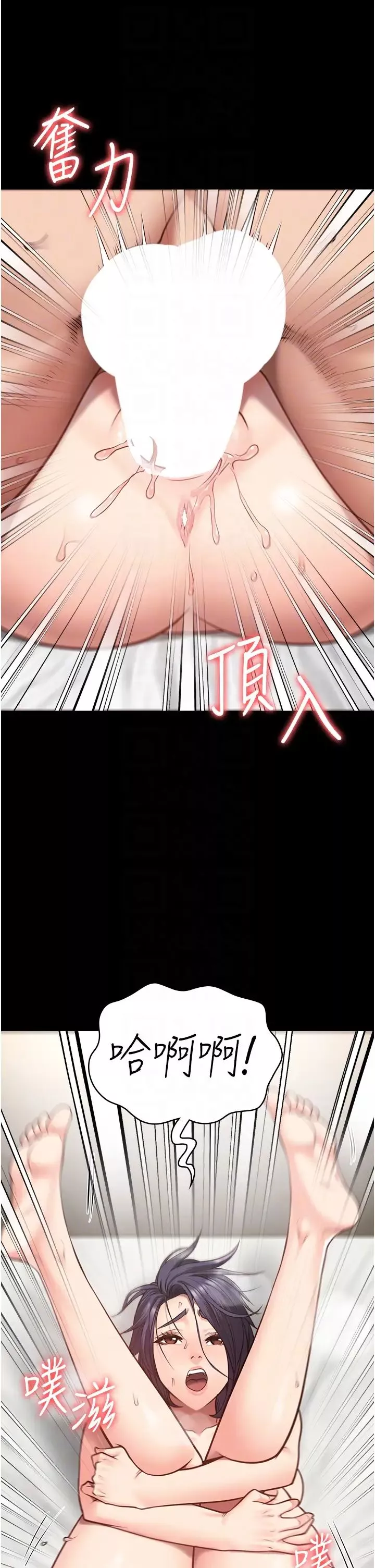 监狱女囚-第32话-科长的潮吹喷水秀 - 图片 32