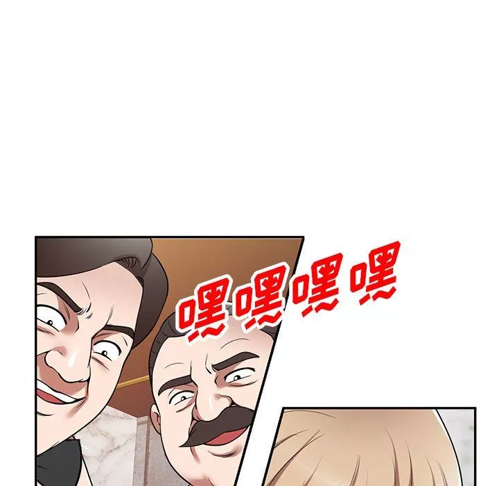 沉重的契约-第26话 - 图片 74