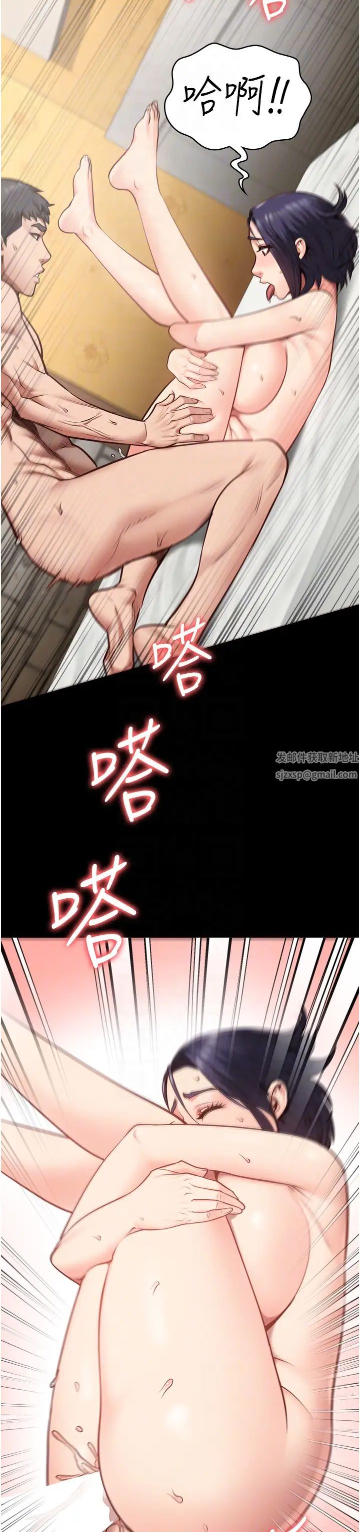 監獄女囚第32話-科長的潮吹噴水秀