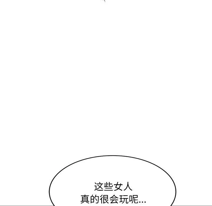 沉重的契约-第26话 - 图片 76