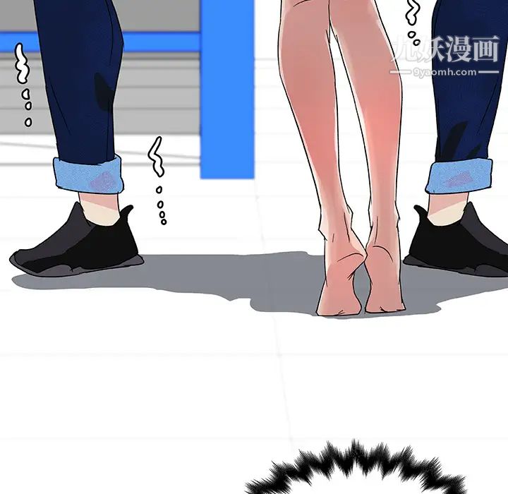 速食男女第23話