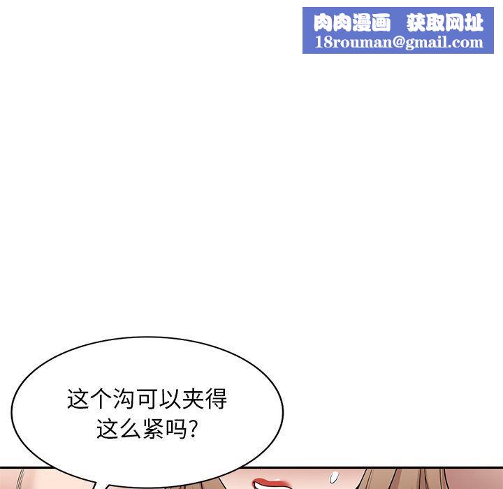 沉重的契约第26话