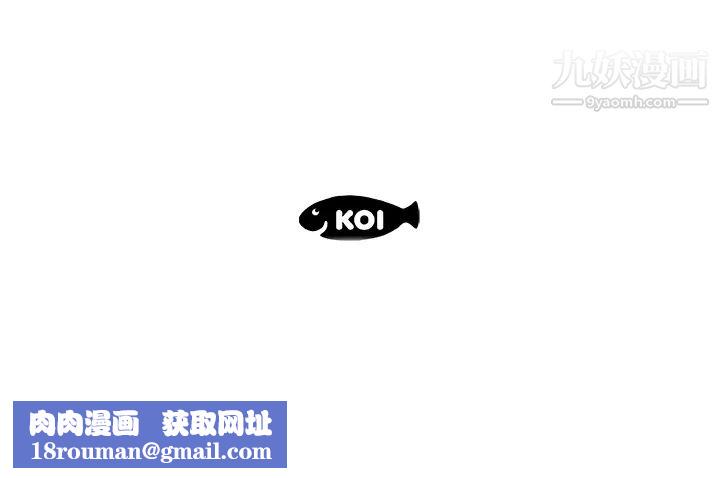 速食男女第23话