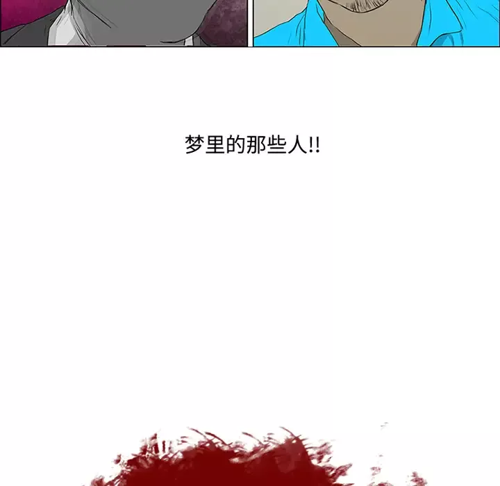 逆伦第3话