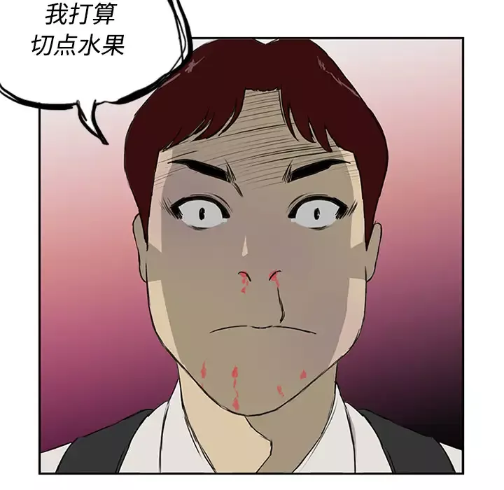 逆伦-第3话 - 图片 15