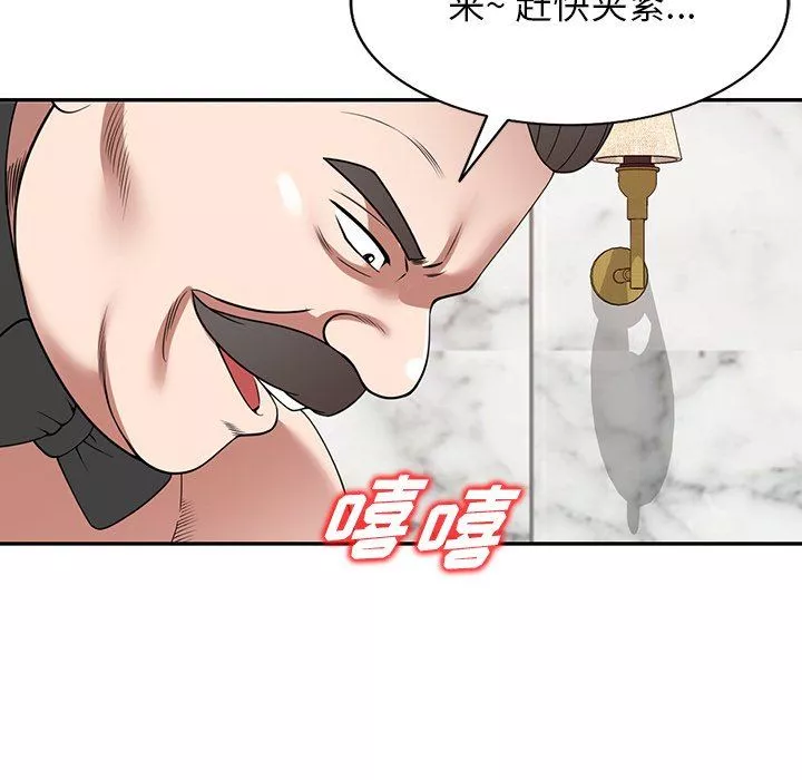 沉重的契约-第26话 - 图片 92