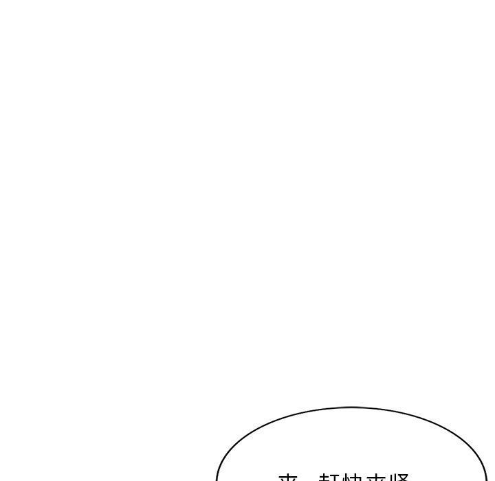 沉重的契约第26话