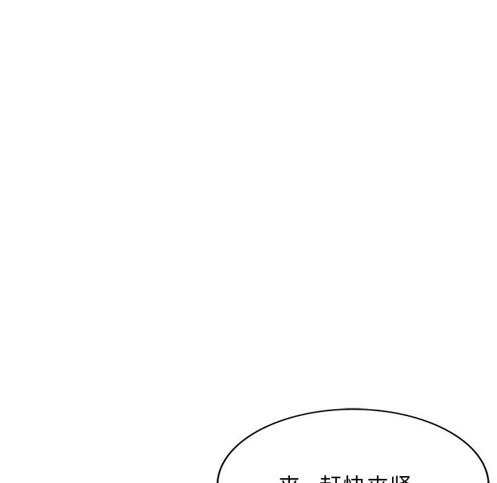 沉重的契约-第26话 - 图片 91