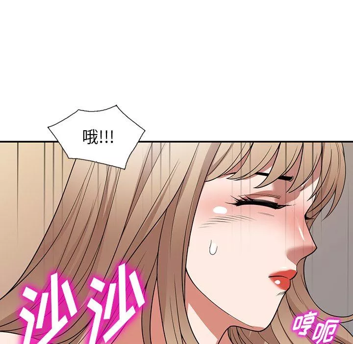 沉重的契约-第26话 - 图片 96