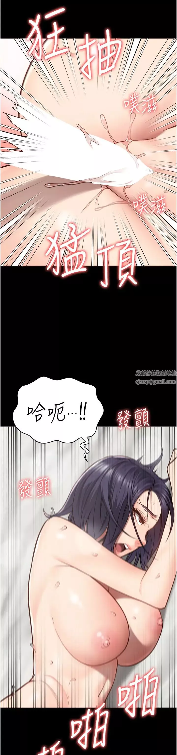监狱女囚-第33话-被下属爆射全身 - 图片 7