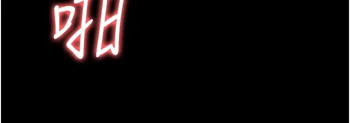 监狱女囚第33话-被下属爆射全身