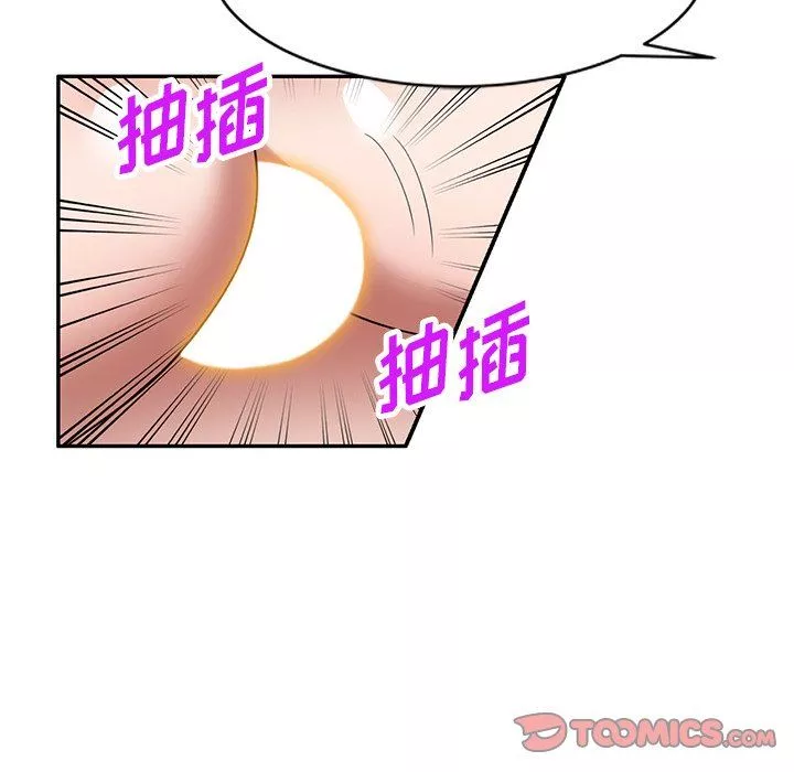 沉重的契約第26話