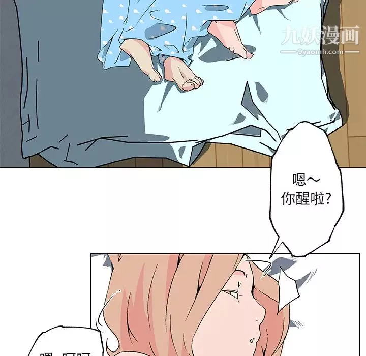 速食男女-第24话 - 图片 21