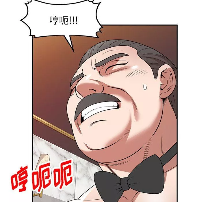 沉重的契约-第26话 - 图片 103
