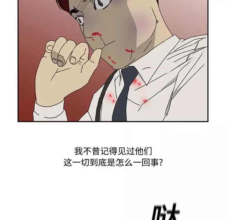 逆伦-第3话 - 图片 26