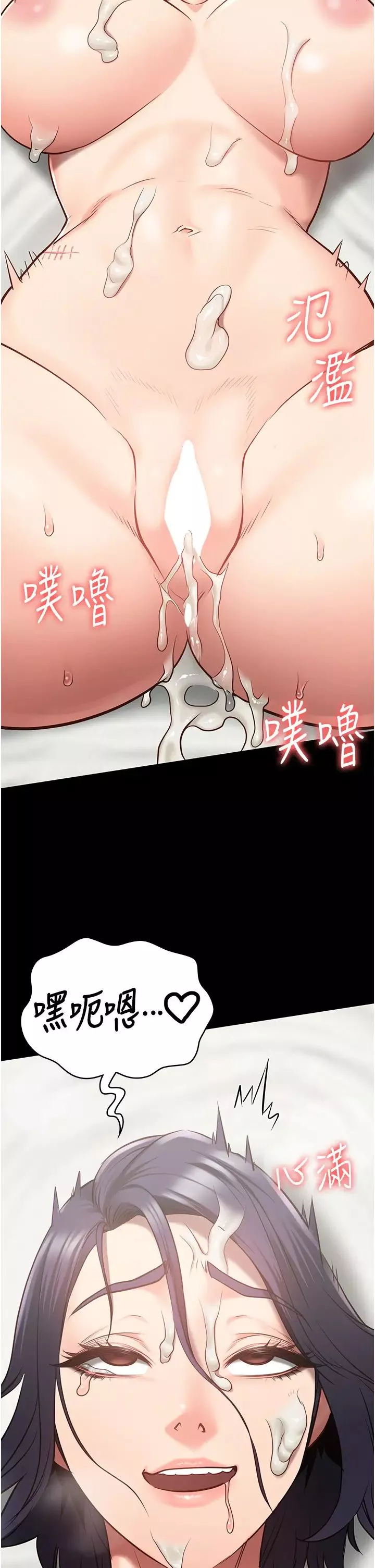 监狱女囚-第33话-被下属爆射全身 - 图片 16
