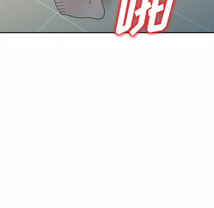 沉重的契约-第26话 - 图片 107