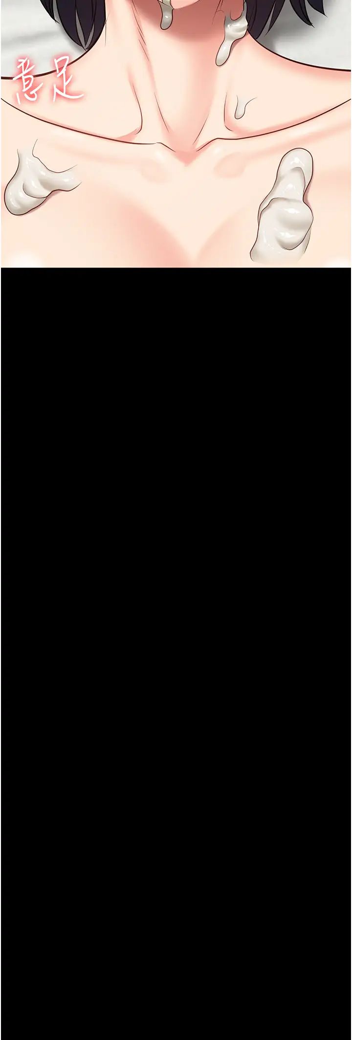 监狱女囚第33话-被下属爆射全身