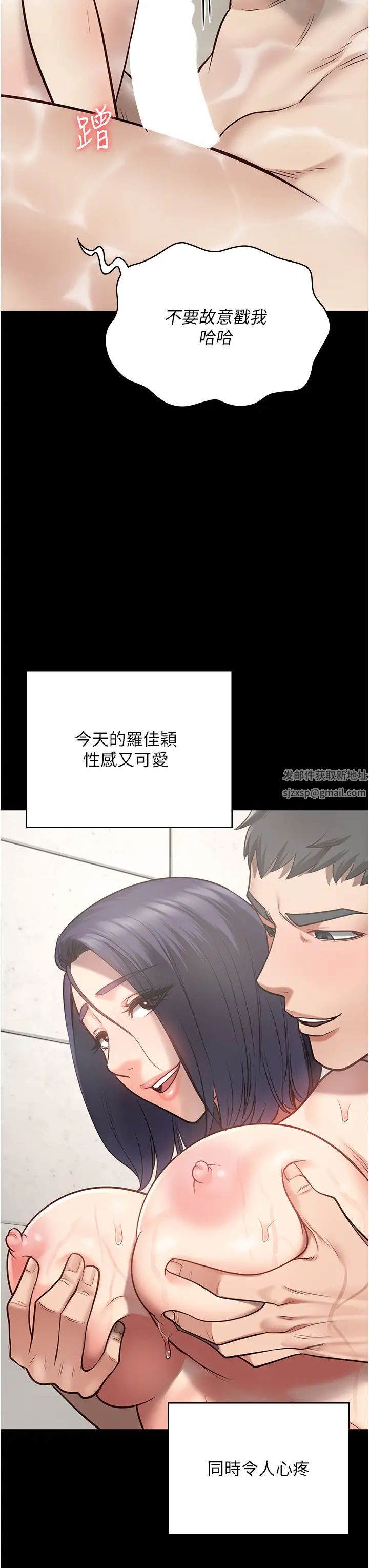 監獄女囚第33話-被下屬爆射全身