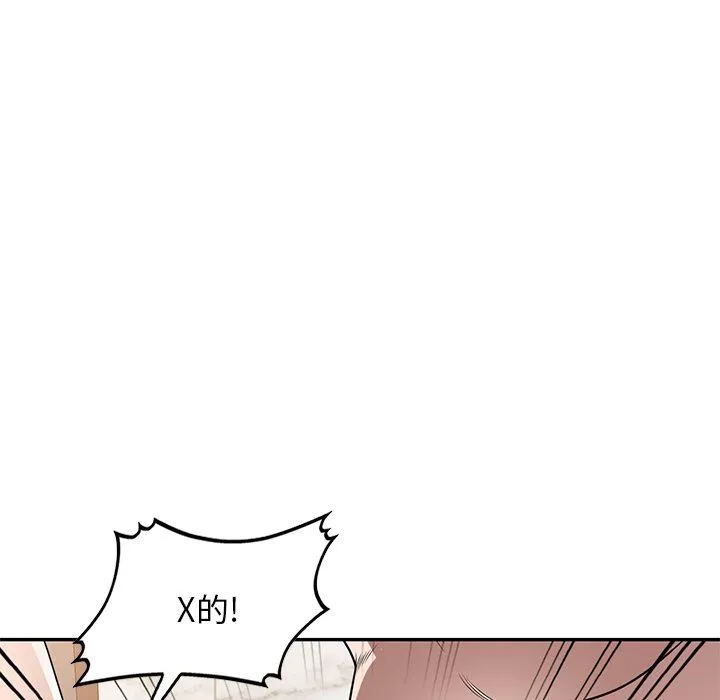 沉重的契約第26話