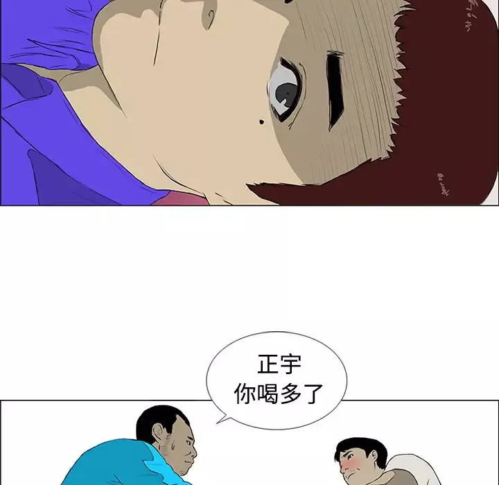 逆伦-第3话 - 图片 33