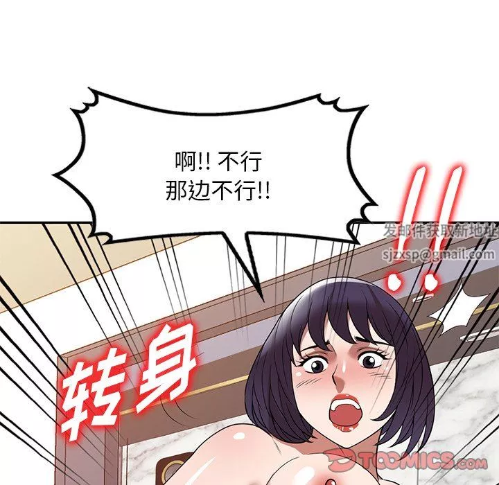 沉重的契约-第26话 - 图片 123