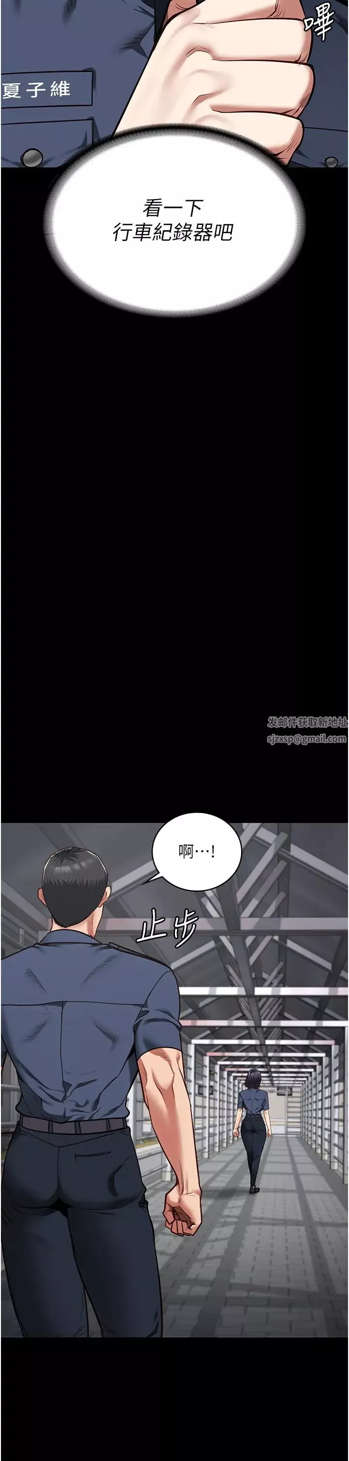 监狱女囚-第33话-被下属爆射全身 - 图片 31