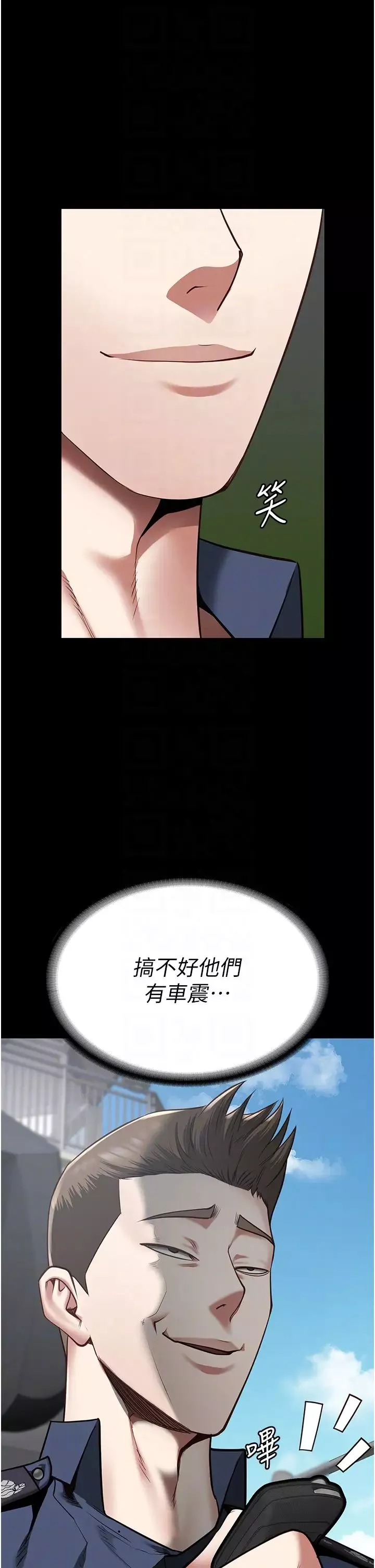 监狱女囚-第33话-被下属爆射全身 - 图片 30