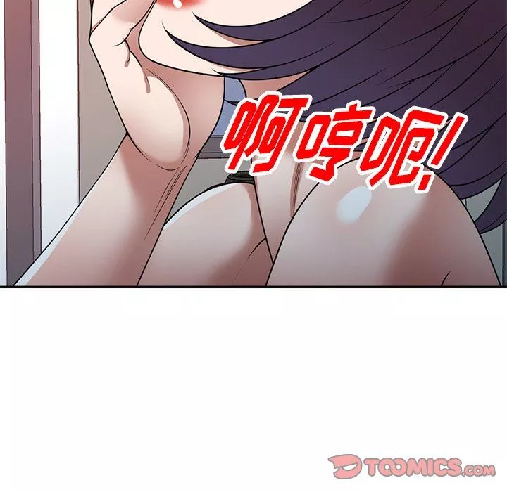 沉重的契約第26話