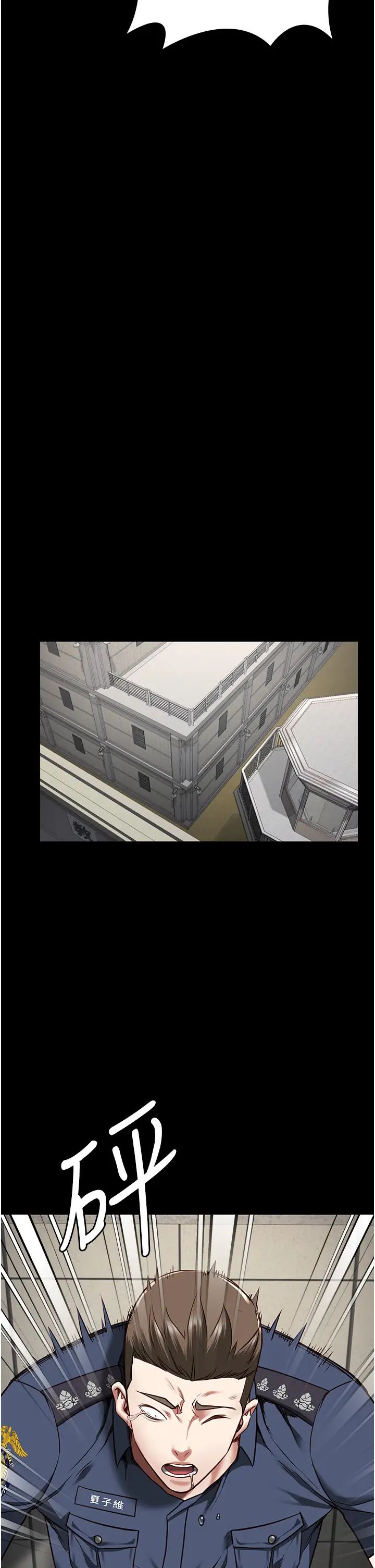 监狱女囚第33话-被下属爆射全身