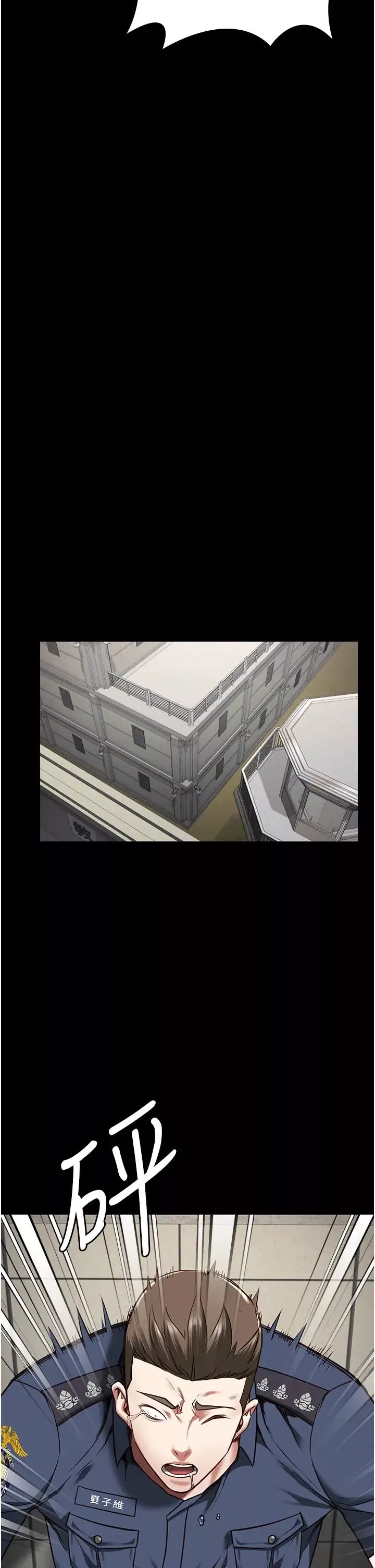 監獄女囚第33話-被下屬爆射全身