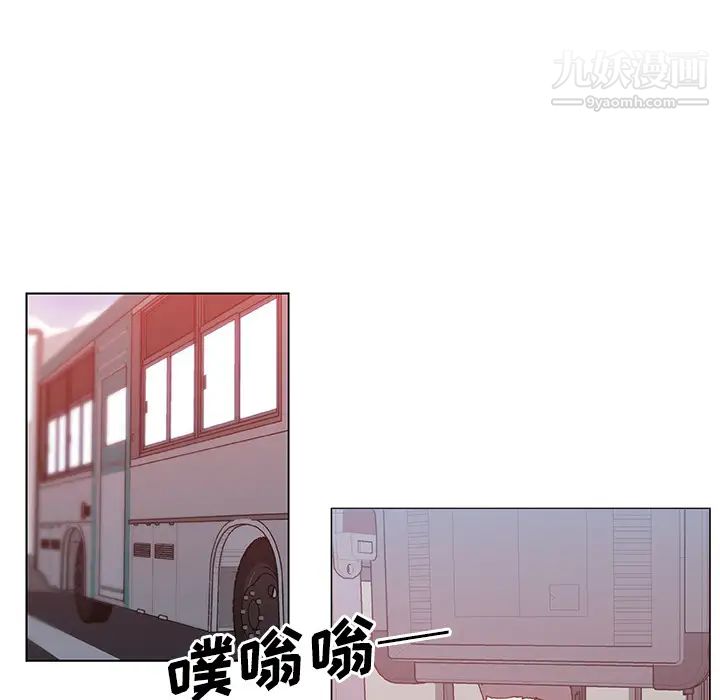 速食男女第24话