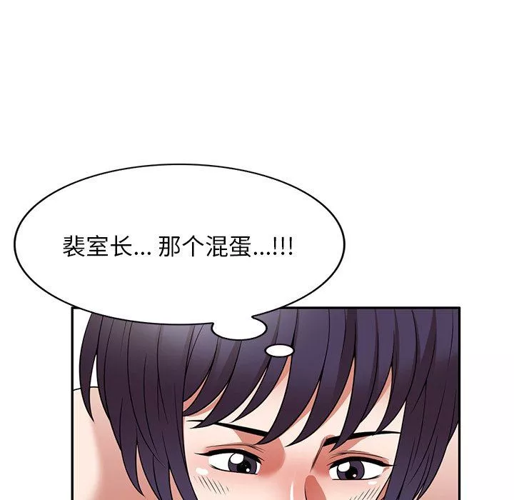 沉重的契约-第26话 - 图片 133