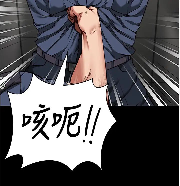 监狱女囚第33话-被下属爆射全身